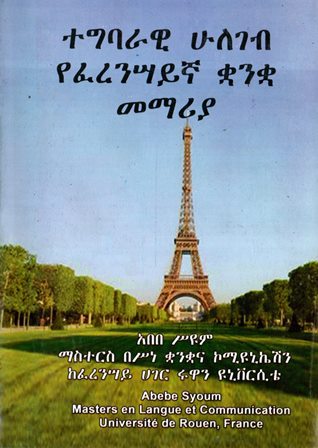 image for this pizza