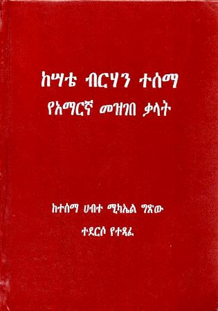 image for this pizza