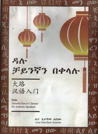 image for this pizza