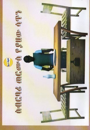 image for this pizza